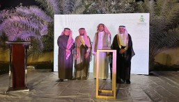 بالصور.. جمعية أصدقاء السعودية تحتفل باليوم العالمي للتطوع