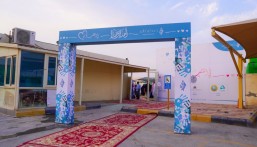 “بر الشرقية” تُجدد التزامها المجتمعي في اليوم العالمي لليتيم 2025