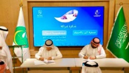 شراكة بين “بر الأحساء” وجمعية توازن لدعم التوعية الصحية وتحسين جودة الحياة