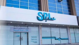 لحملة البكالوريوس.. وظائف إدارية شاغرة بـ البريد السعودي