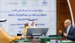 أمير الشرقية يرعى توقيع اتفاقية استثمارية بين الأمانة ولوسِد للسيارات الكهربائية