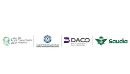 إطلاق رحلات مباشرة بين الدمام ولندن عبر الخطوط السعودية ابتداءً من نوفمبر 2025