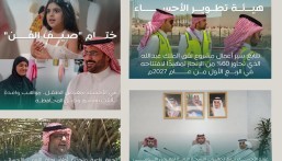 “الأحساء في أسبوع”.. إنجازات طبية وتنموية ترسم ملامح التقدم