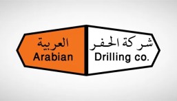 في الخبر والظهران.. وظائف شاغرة بفروع شركة الحفر العربية لحملة الدبلوم فأعلى