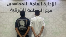 القبض على شخصين لترويجهما “الشبو” المخدر في الشرقية