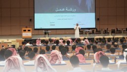 غرفة الأحساء والمعهد الصناعي ينظمان ورشة الاندماج الوظيفي