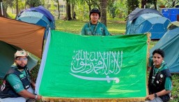 جوالة الكلية التقنية بالأحساء يشاركون في الجامبوري العالمي للكشاف المسلم 2025 بإندونيسيا