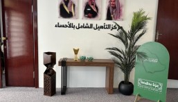 الكشافة التقنية للبنات بالأحساء تشارك نزلاء مركز التأهيل الشامل فرحة اليوم الوطني الـ95