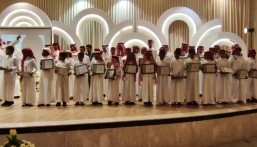 شريك إعلامي.. جمعية الطرف الخيرية تحتفي بتكريم أبناءها المتفوقين