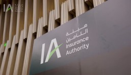 بعد رصد مخالفات.. هيئة التأمين توقف نشاط شركة المتحدة