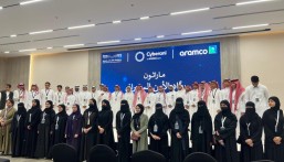 أبناء “بصمات” يتألقون في ماراثون أرامكو للأمن السيبراني برعاية مدير تعليم الأحساء