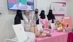 الشاملة التخصصية لقوى الأمن بالأحساء تنظم معرضًا توعويًا بمناسبة الشهر العالمي لسرطان الثدي