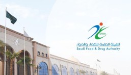 ”تيقّظ“.. نظام جديد للإبلاغ عن الأعراض الجانبية للأدوية أو خلل في المستحضرات