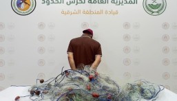 ضبط مخالف لممارسته الصيد دون تصريح واستخدام أدوات محظورة في المنطقة الشرقية