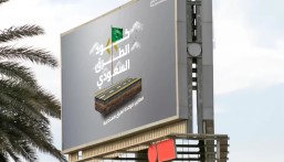 كود الطرق السعودي يفرض مسافات آمنة: استراحة كل ساعة للمسافرين