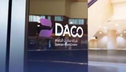 لحمَلة البكالوريوس.. وظائف شاغرة في شركة مطارات الدمام