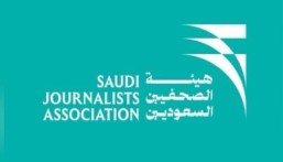 في الأحساء.. هيئة الصحفيين تناقش التأثير النفسي للإعلام على الفرد والمجتمع