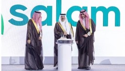 أمير الشرقية يرعى مؤتمر التوحّد الدولي ويطلق مبادرة لتوظيف ألف مستفيد