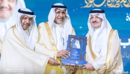 أمير الشرقية يرعى حفل تخريج 1560 طالبًا من كليات ومعاهد الهيئة الملكية بالجبيل