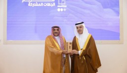 أمانة الأحساء تُكرم التجمع الصحي لدعمه الطفل والأسرة