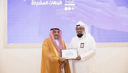 شريك إعلامي.. أمين الأحساء يكرم جمعية درر لرعاية الطفولة بمناسبة يوم الطفل العالمي
