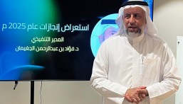 1661 مستفيدًا من خدمات “تفاؤل” الأحساء.. ومبادرات لدعم الاستثمار المجتمعي