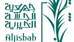 العطاء يبدأ بقطرة.. تجمع الأحساء الصحي ينظم حملة للتبرع بالدم في الجشة