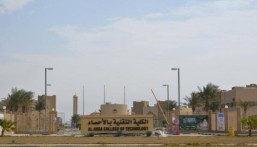 غدًا الإثنين.. الكلية التقنية بالأحساء تعلق التدريب الحضوري للفترتين