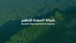 اعرف التخصصات.. تفاصيل وظائف السودة للتطوير لحملة البكالوريوس