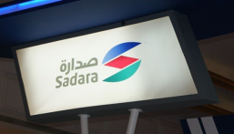 لحملة البكالوريوس.. شركة صدارة تعلن عن وظائف هندسية وإدارية شاغرة للسعوديين