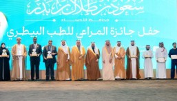برعاية محافظ الأحساء.. وكيل المحافظة يكرّم الفائزين بجائزة المراعي للطب البيطري 