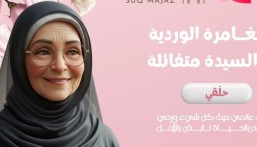 سرد قصصي وألعاب تعليمية.. السيدة متفائلة تلهم زوار “حسانا وردية”