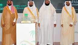 في الأحساء.. تكريم جمعية سند ضمن احتفال اليوم السعودي للتطوع الصحي 2025