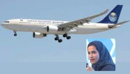 متحدثة الطيران المدني: نجاح تحديث جميع الأساطيل عبر كفاءات وطنية خلال 28 ساعة