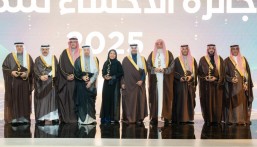 سمو محافظ الأحساء يكرّم الفائزين بجائزة الأحساء للتميّز في دورتها الثالثة