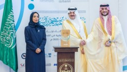 أمير الشرقية يرعى حفل مجلس المسؤولية الاجتماعية “أبصر” بمناسبة مرور 5 أعوام على مشروع “تمهين”