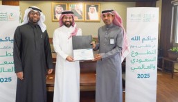 تعليم الأحساء يكرّم جمعية البر تقديرًا للشراكة المجتمعية