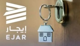 “إيجار” توضّح آلية سند القبض وتفاصيل تعديل القيمة الإيجارية عند تجديد العقود