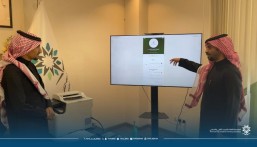 الكلية التقنية بالأحساء تدشّن الرابط الموحد ActHub ضمن جهودها في التحول الرقمي