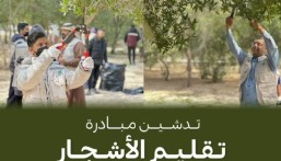 شريك إعلامي.. “إنماء” تدشّن مبادرة «تقليم الأشجار» بالتعاون مع تنمية الغطاء النباتي بالأحساء