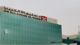 لحملة الثانوية فأعلى.. 70 وظيفة شاغرة لدى مستشفى الحبيب التخصصي في الخبر وعدة مناطق