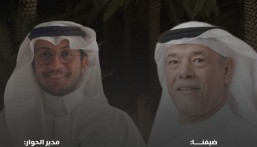 الثلاثاء.. ندوة ثقافية في الأحساء تناقش أثر التنوع الثقافي في تشكيل الهوية الاجتماعية