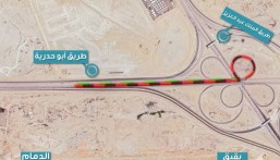 اعرف البدائل.. أمانة الشرقية تعلن إغلاق جزئي لطريق أبو حدرية غدًا الجمعة