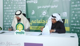 “تاكسي أيتام المملكة”.. تدشين أول امتياز اجتماعي بقطاع رعاية الأيتام