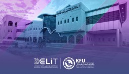 جامعة الملك فيصل تمدّد فترة سداد الرسوم واستكمال إجراءات القبول ببرامج التعلم الإلكتروني