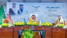 غدًا.. أمير الشرقية يترأس مجلس أمناء جمعية قبس في الأحساء