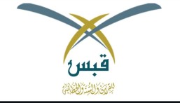 جمعية قبس تُعلن بدء التسجيل في حلقات القرآن بجامع إسكان الجبر الخيري بالمبرز