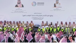 على مساحة 30 مليون قدم مربع.. وضع حجر الأساس في الرياض لأكبر مركز بيانات حكومي في العالم