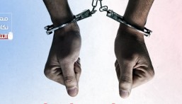 الأمن العام يحذر: السجن والغرامة عقوبة من يمتهن التسول ومن يساعده