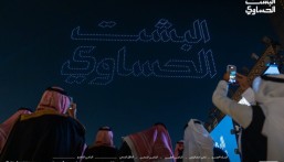 سماء الأحساء تتوهّج بالبشت في عروض درون فنية